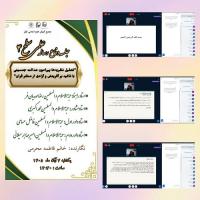 تهران،مجتمع آموزش علوم اسلامی کوثر