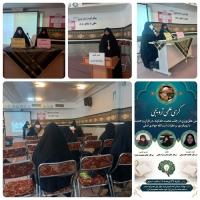 کرسی علمی- ترویجی