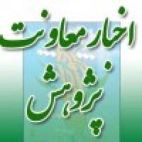 شورای علمی پژوهشی حوزه علمیه خواهران استان آذربایجان غربی افتتاح شد