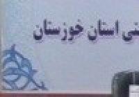 برگزاری دوره کارورزی پژوهشگران قرآنی حوزههای علمیه خواهران خوزستان