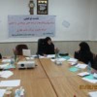 برگزاری نشست توجیهی سیاستهای پژوهشی در حوزه علمیه خواهران استان کردستان