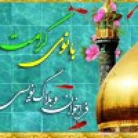 فراخوان وبلاگ نویسی بانوی کرامت 