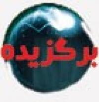 نجمه رضوی کوشکی شیراز، الزهراء